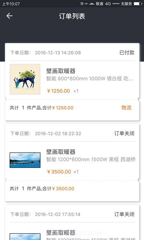 熊爸爸手机版安卓免费版截图3 熊爸爸手机版安卓免费版截图3