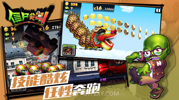 僵尸尖叫圣诞节版截图2