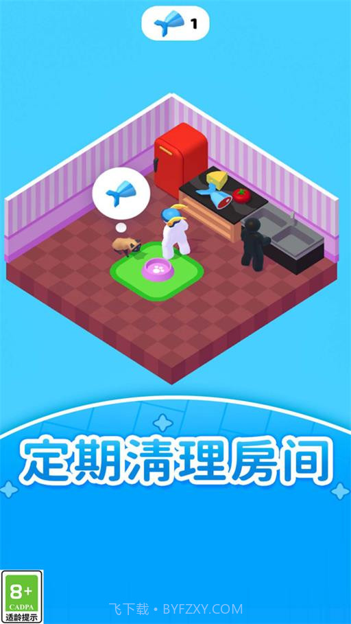 梦想生活模拟截图2