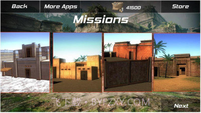 反恐任务：特警战斗截图3