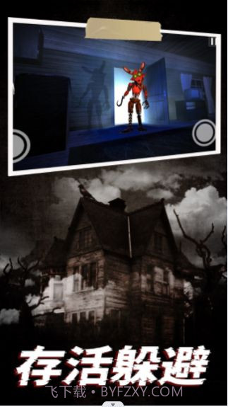 机器熊之夜截图3 机器熊之夜截图3