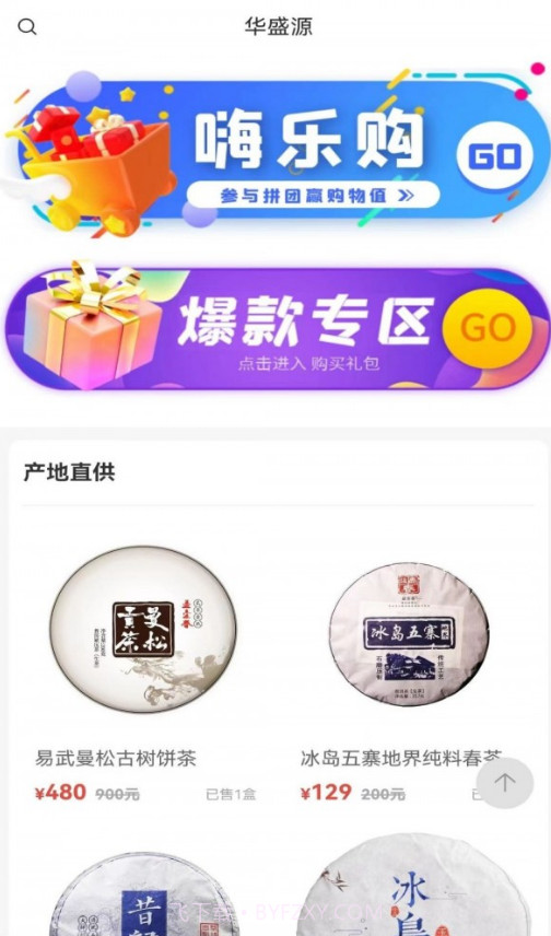 华盛源截图3 华盛源截图3