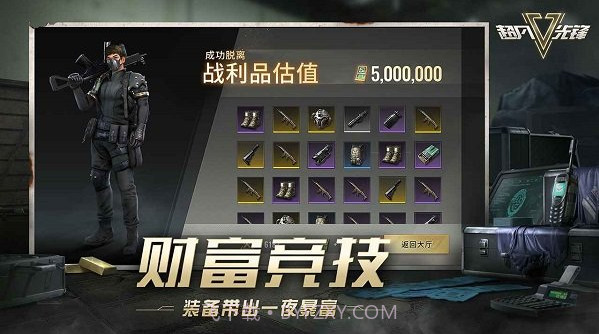 Disorder游戏截图2