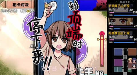 夏日狂想曲中文版截图1 夏日狂想曲中文版截图1