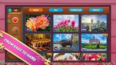 拼图模拟器截图4