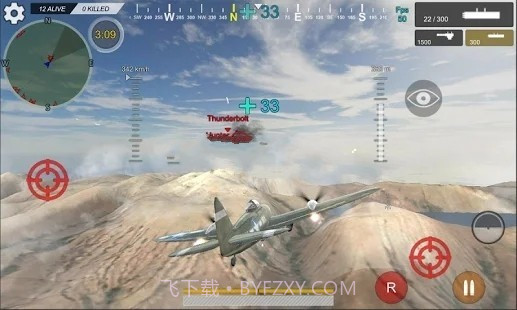 皇家直升机战斗截图2