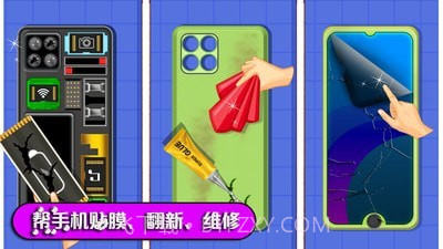 数码维修模拟器截图2