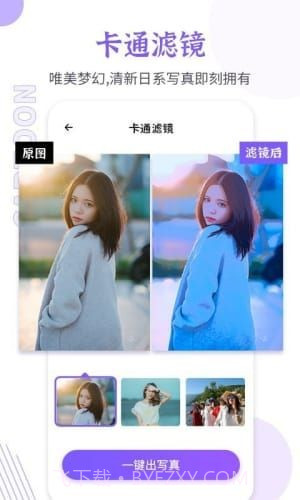 开心老照片截图3