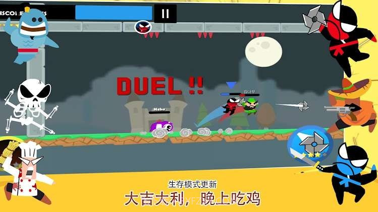 双人忍者大战截图2