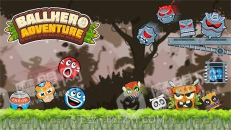 摇滚弹跳球截图1 摇滚弹跳球截图1