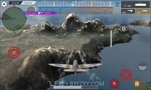 皇家直升机战斗截图3