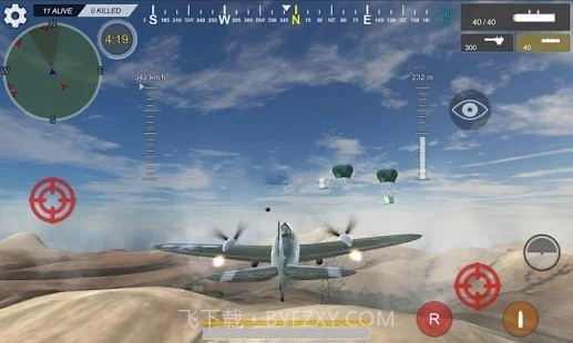 皇家直升机战斗截图1