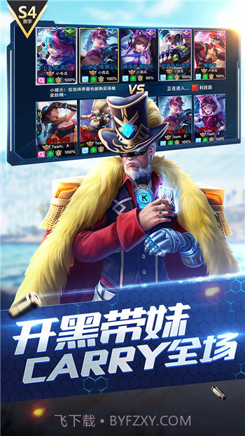 枪神对决内置修改器截图1