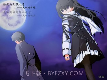 星空不在的梦境截图1