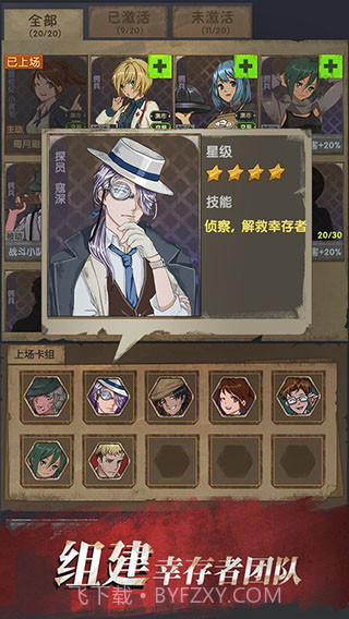 最终的庇护所截图2 最终的庇护所截图2