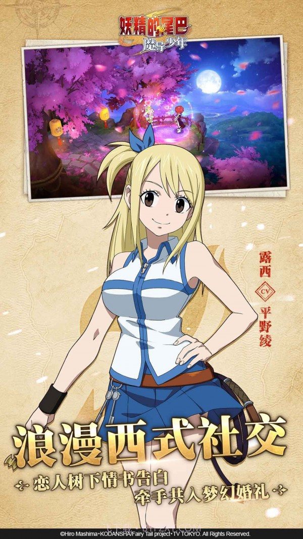 妖精的尾巴大乱斗截图4