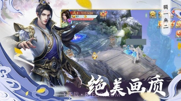 山海经之异兽起源截图2