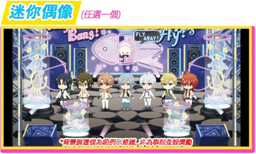 IDOliSH7繁中版截图2