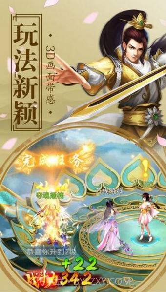 风透九天截图4 风透九天截图4