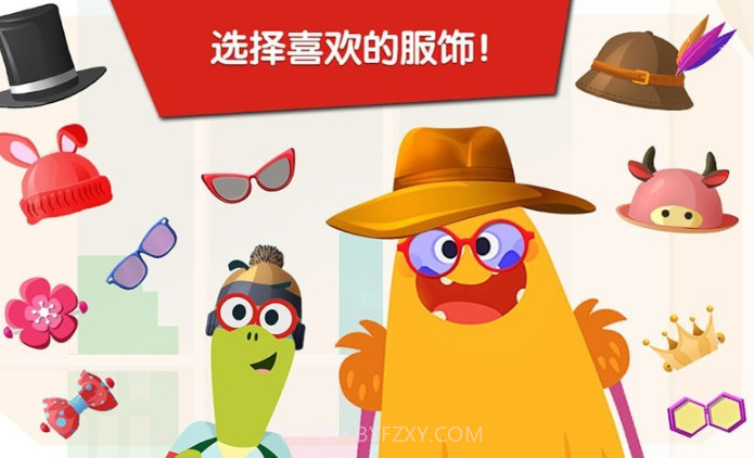 樱花少女时尚设计截图2