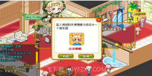 皮卡堂过家家APP截图3