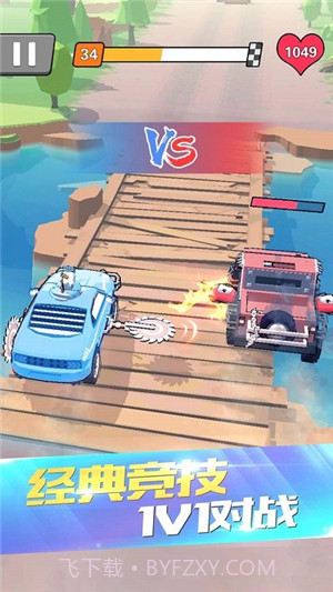 热血飞车无敌版截图3