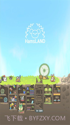 2048仓鼠世界截图3