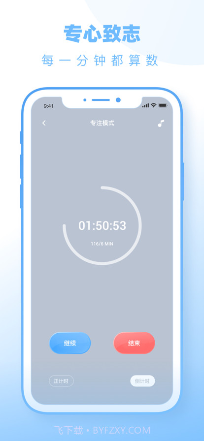 小蓝鸟日记截图4 小蓝鸟日记截图4