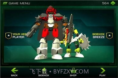 大脑攻击波截图4