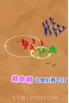 打团了打团了截图3