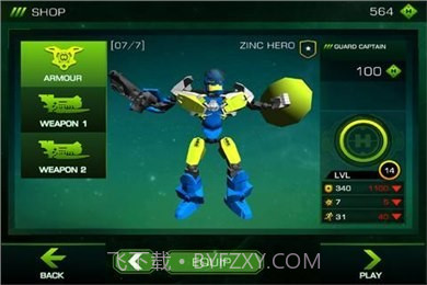 大脑攻击波截图1