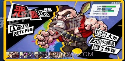 全民吃鸡大战截图2