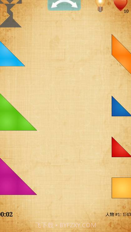 七巧板安卓截图3 七巧板安卓截图3