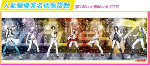 IDOliSH7繁中版截图1