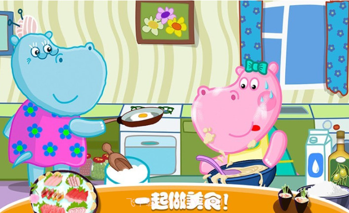 佩皮生活日本料理截图5