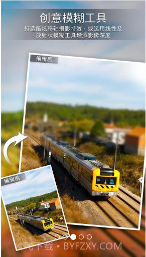相片大师截图3 相片大师截图3
