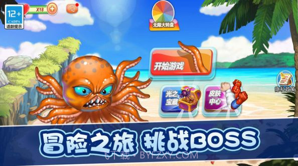 疯狂变异进化截图1 疯狂变异进化截图1