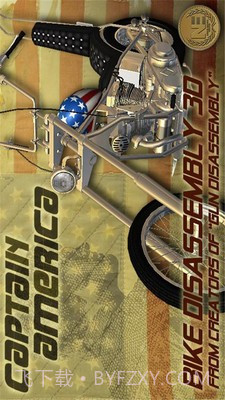 拆解摩托车截图1 拆解摩托车截图1