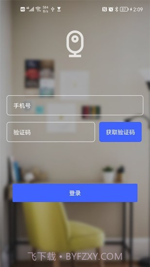 视频云监控截图1 视频云监控截图1