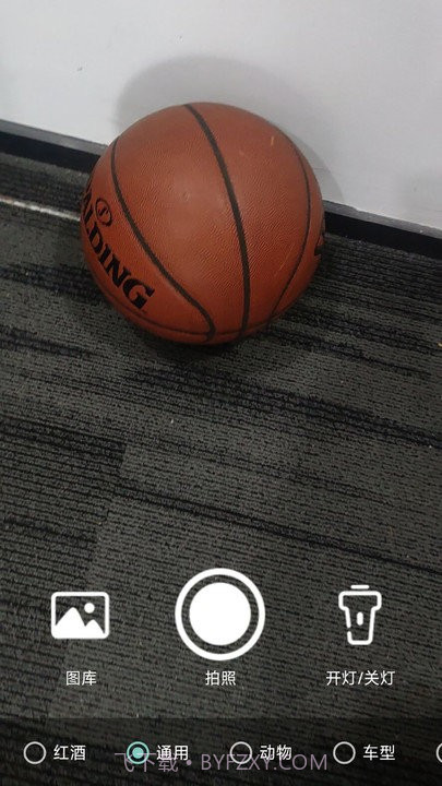 轻松扫描王截图3