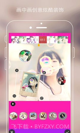 美少女短视频截图1