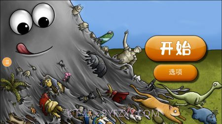 美味星球2吃掉宇宙截图1