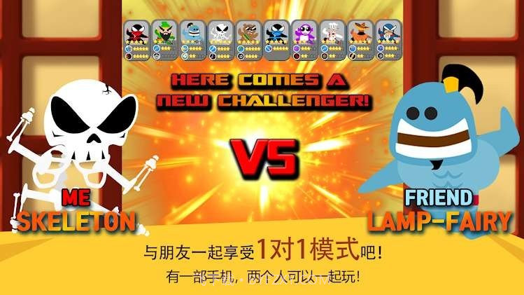 双人忍者大战截图3