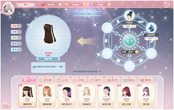 依依恋物语截图2 依依恋物语截图2