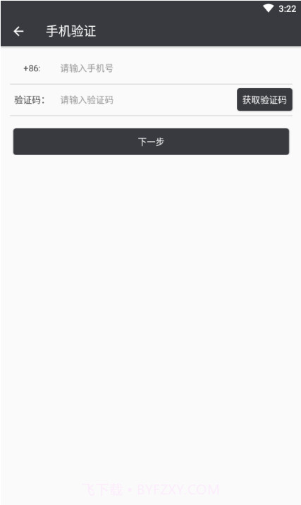 全民网咖免费截图3 全民网咖免费截图3