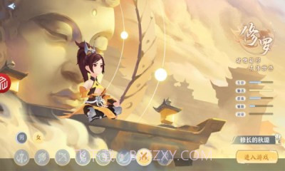 梦幻Q仙灵截图3 梦幻Q仙灵截图3