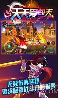 天天爱闯关2金币版截图3 天天爱闯关2金币版截图3