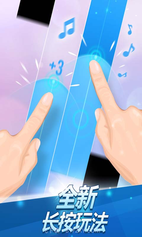 钢琴块2无限钻石版截图2