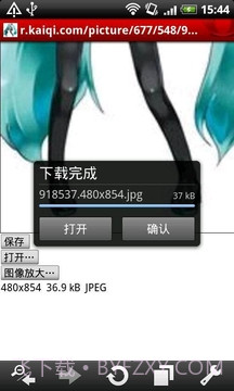 ok浏览器截图7 ok浏览器截图7