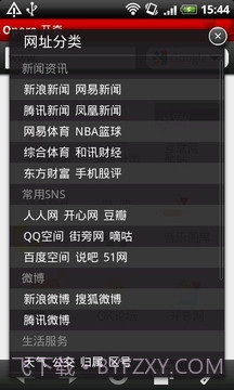 ok浏览器截图6 ok浏览器截图6